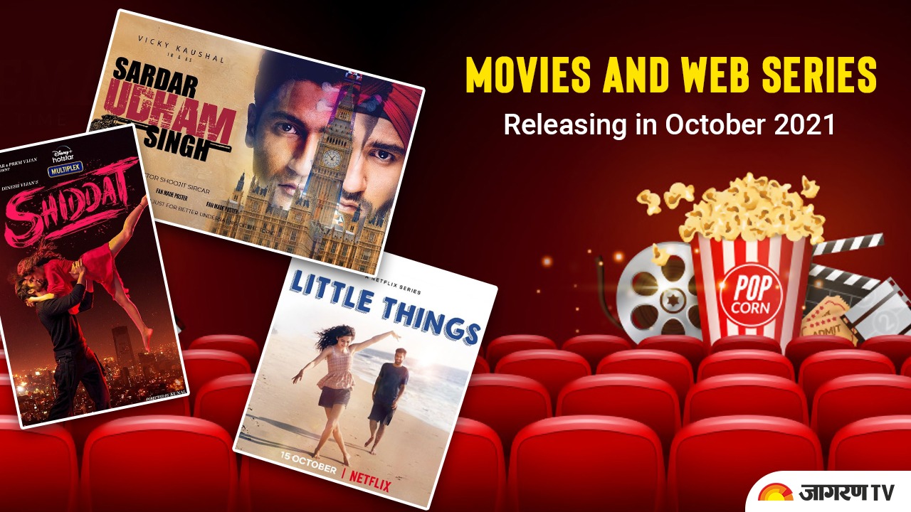 October 2021 Movie and Web Series Releases including Sardar Udham, Rashmi Rocket, Sanak, Honsla Rakh and others