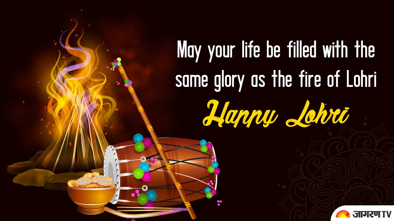 Happy Lohri 2021 Images Wishes Send These Wishes Quotes Greetings