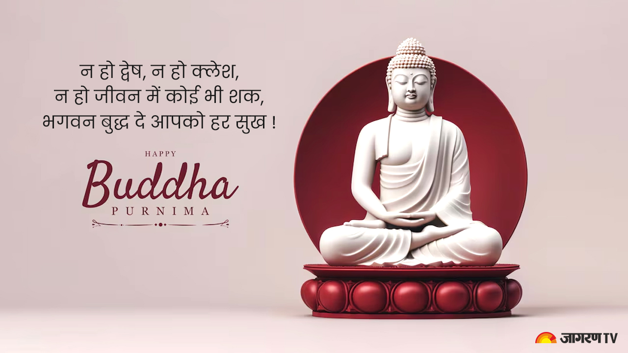 Happy Buddha Purnima 2025