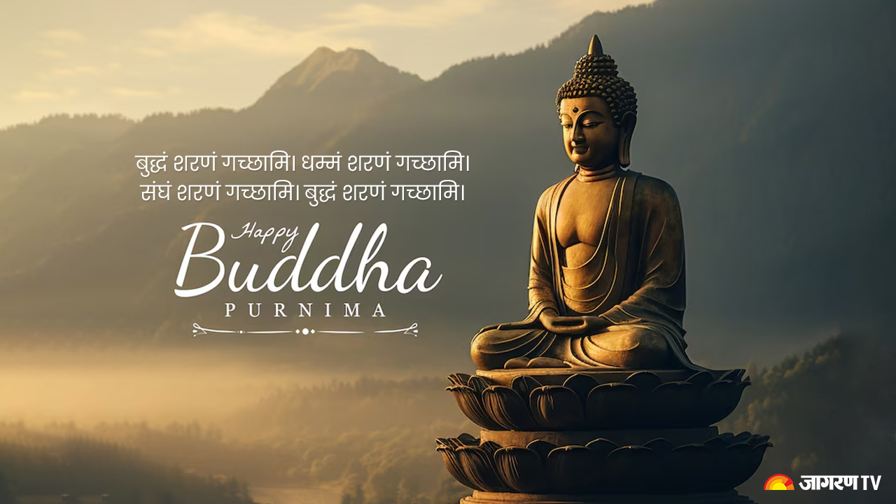 Buddha Purnima wishes