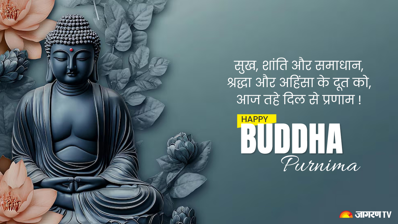 Buddha Purnima shayari