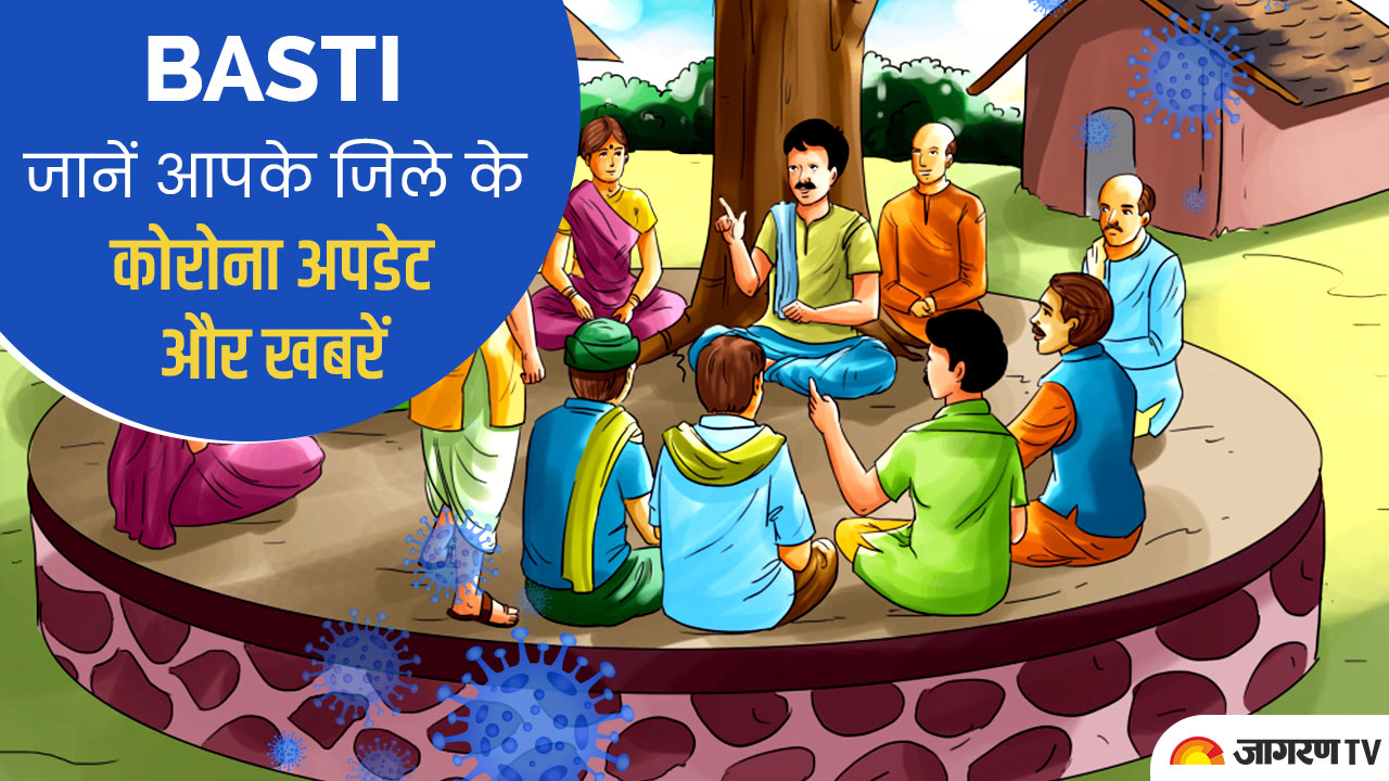 Basti Corona News : सीएम योगी आदित्यनाथ का आज सिद्धार्थनगर व बस्ती का दौरा