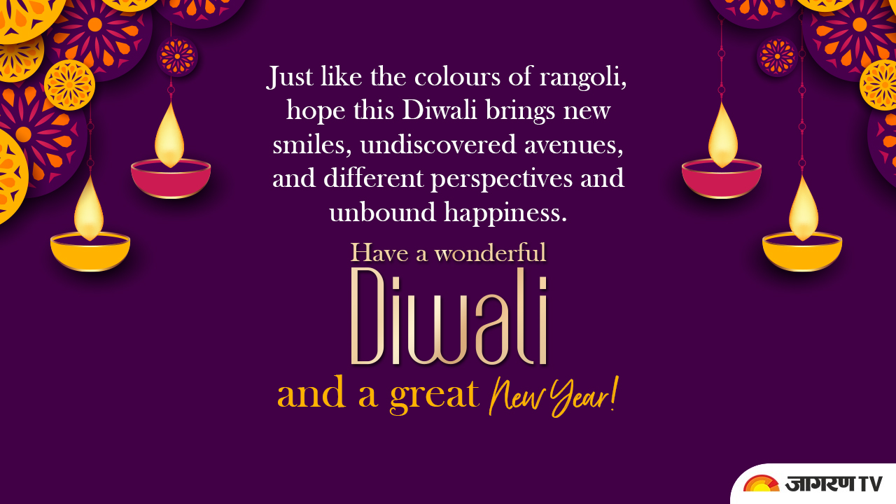 happy diwali and new year