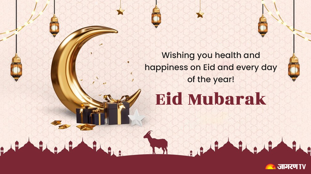 Eid-ul-Adha%201.jpg