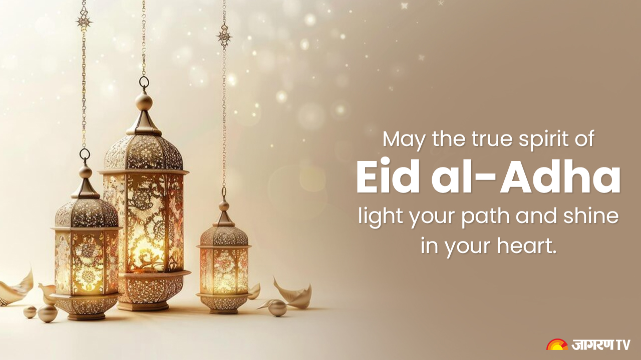Eid-ul-Adha%2011.jpg