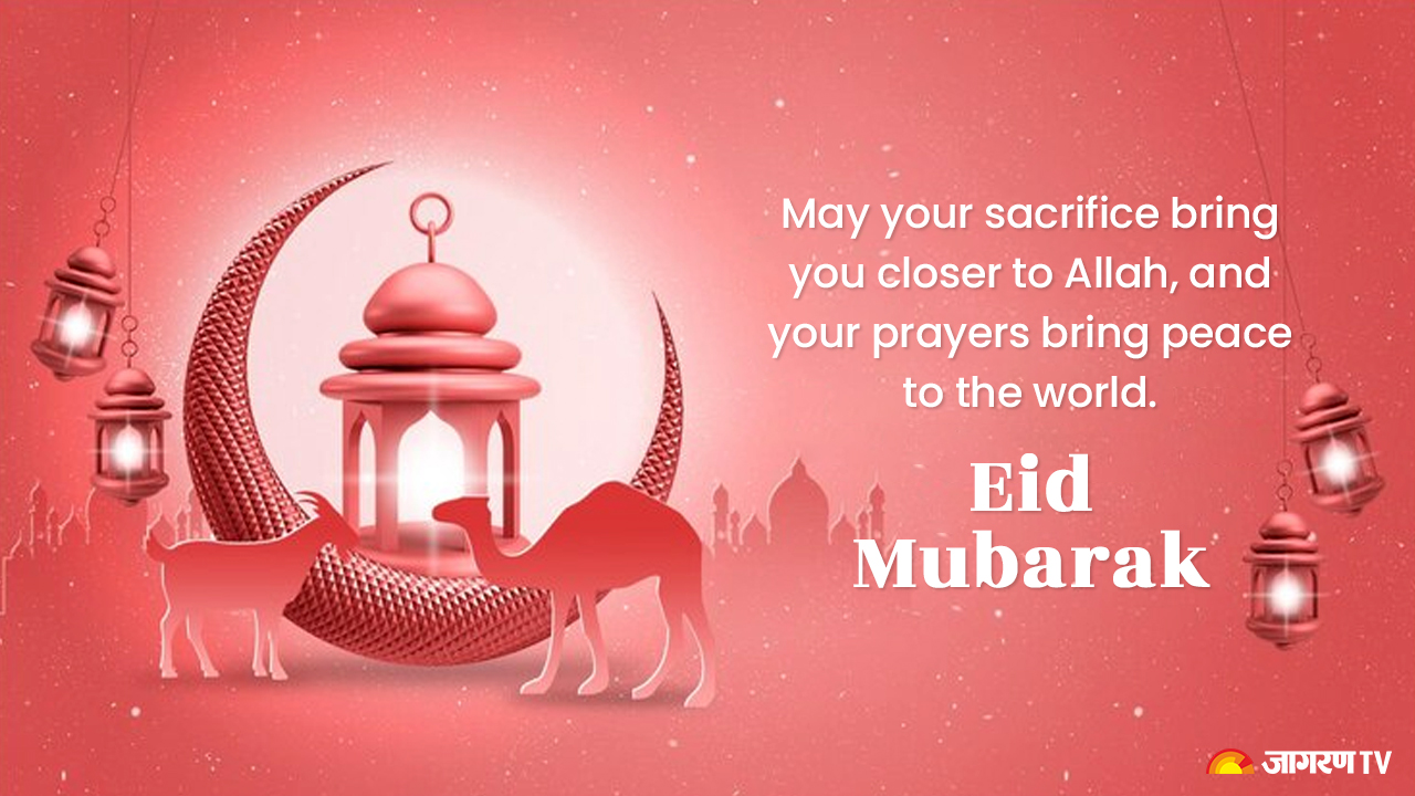 Eid-ul-Adha%2012.jpg