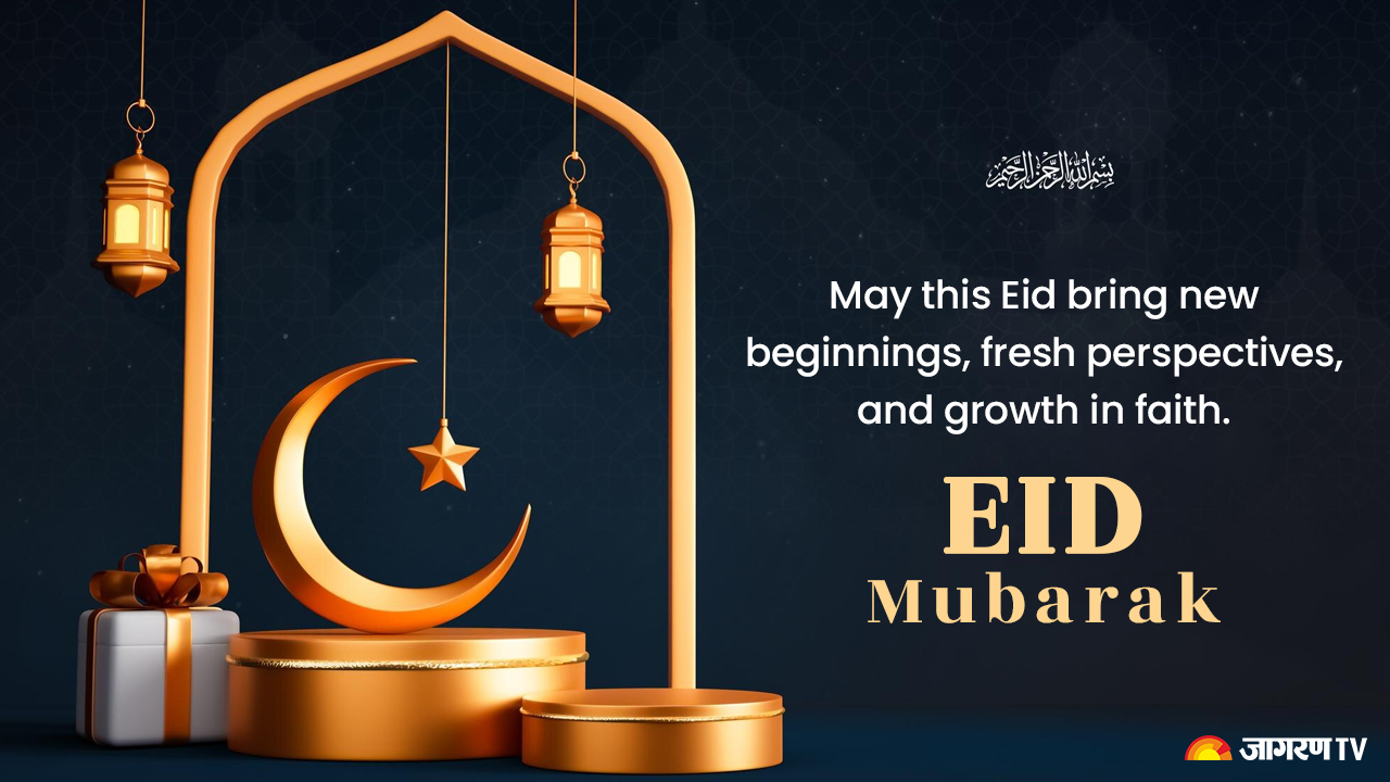 Eid-ul-Adha%2015.jpg