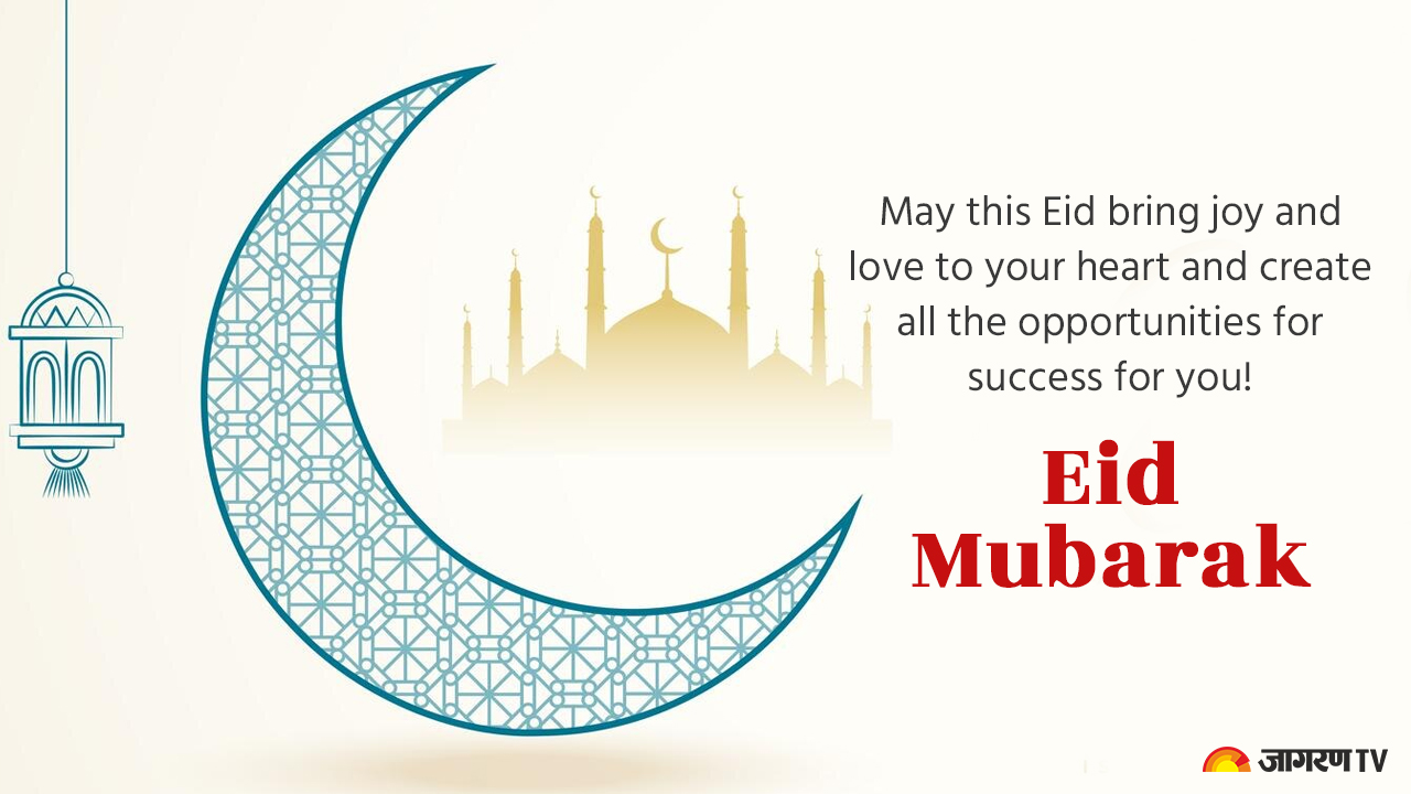 Eid-ul-Adha%203.jpg