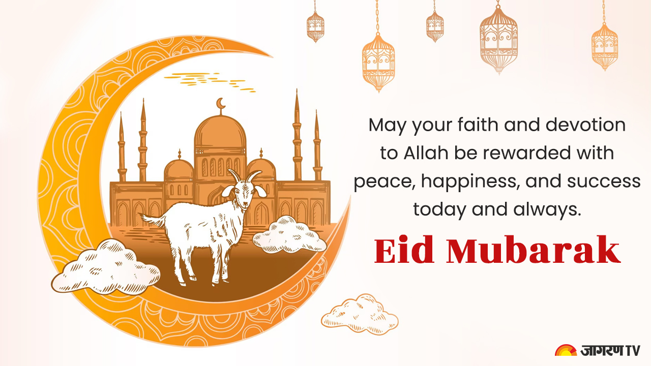 Eid-ul-Adha%204.jpg