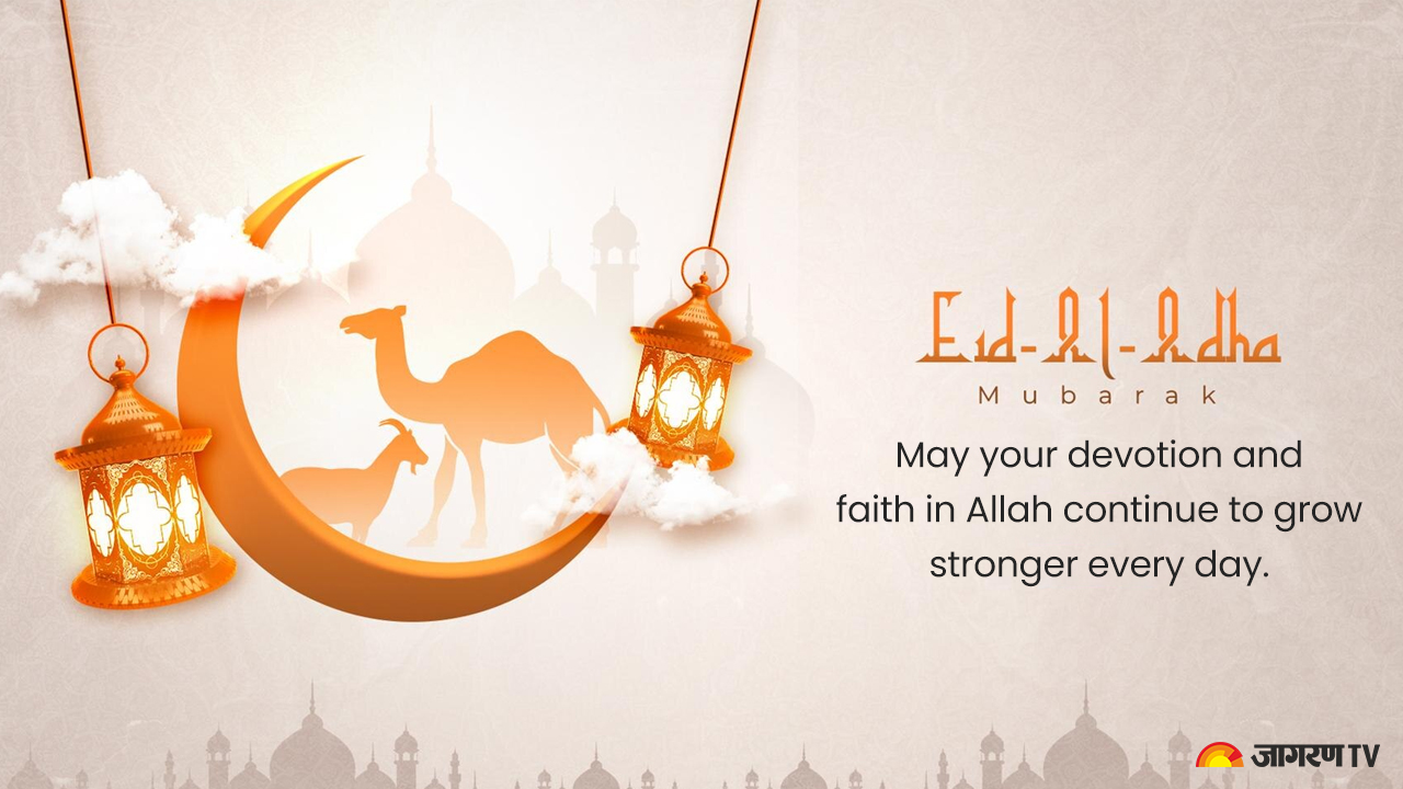 Eid-ul-Adha%205.jpg