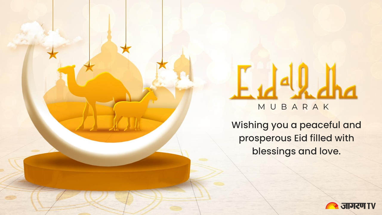 Eid-ul-Adha%206.jpg