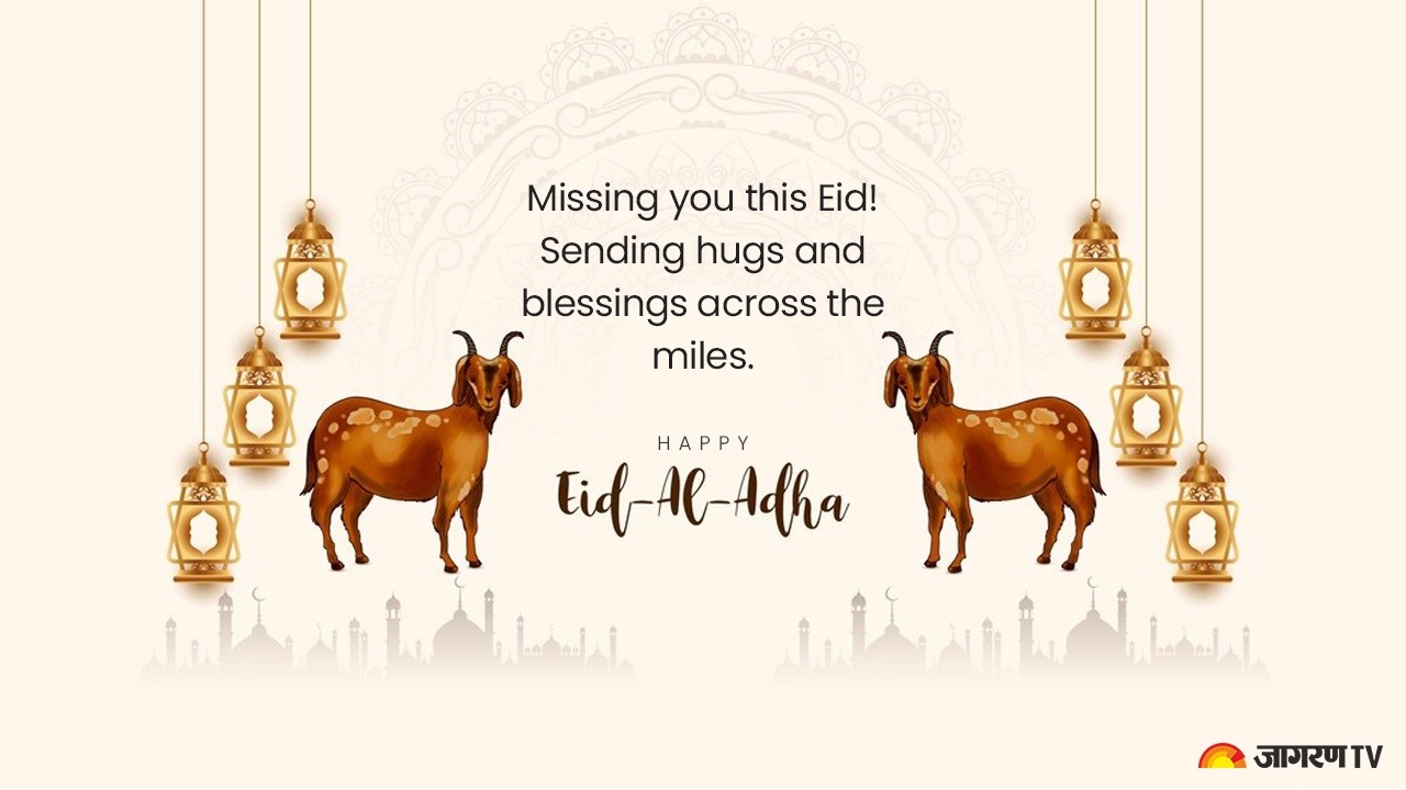 Eid-ul-Adha%208.jpg