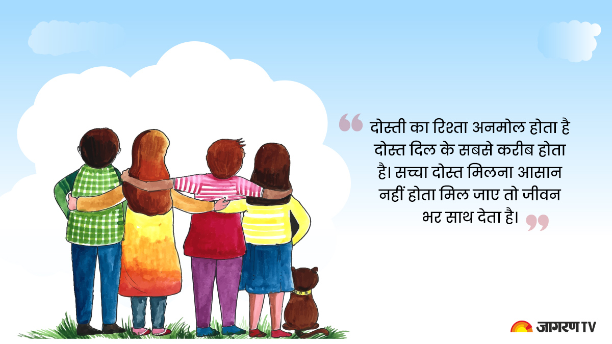 friendship-day