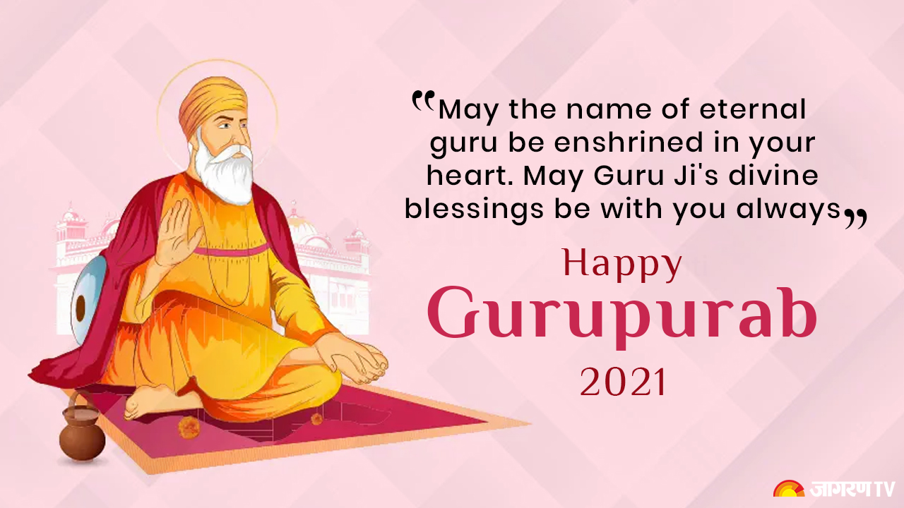 Guru Nanak Birthday 2021 Wishes, Quotes, Messages, Photos, and