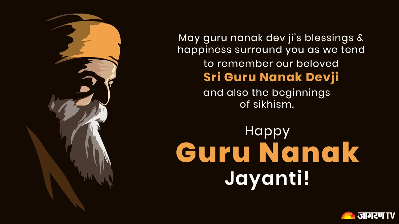 Guru Nanak Birthday 2021 Wishes, Quotes, Messages, Photos, and