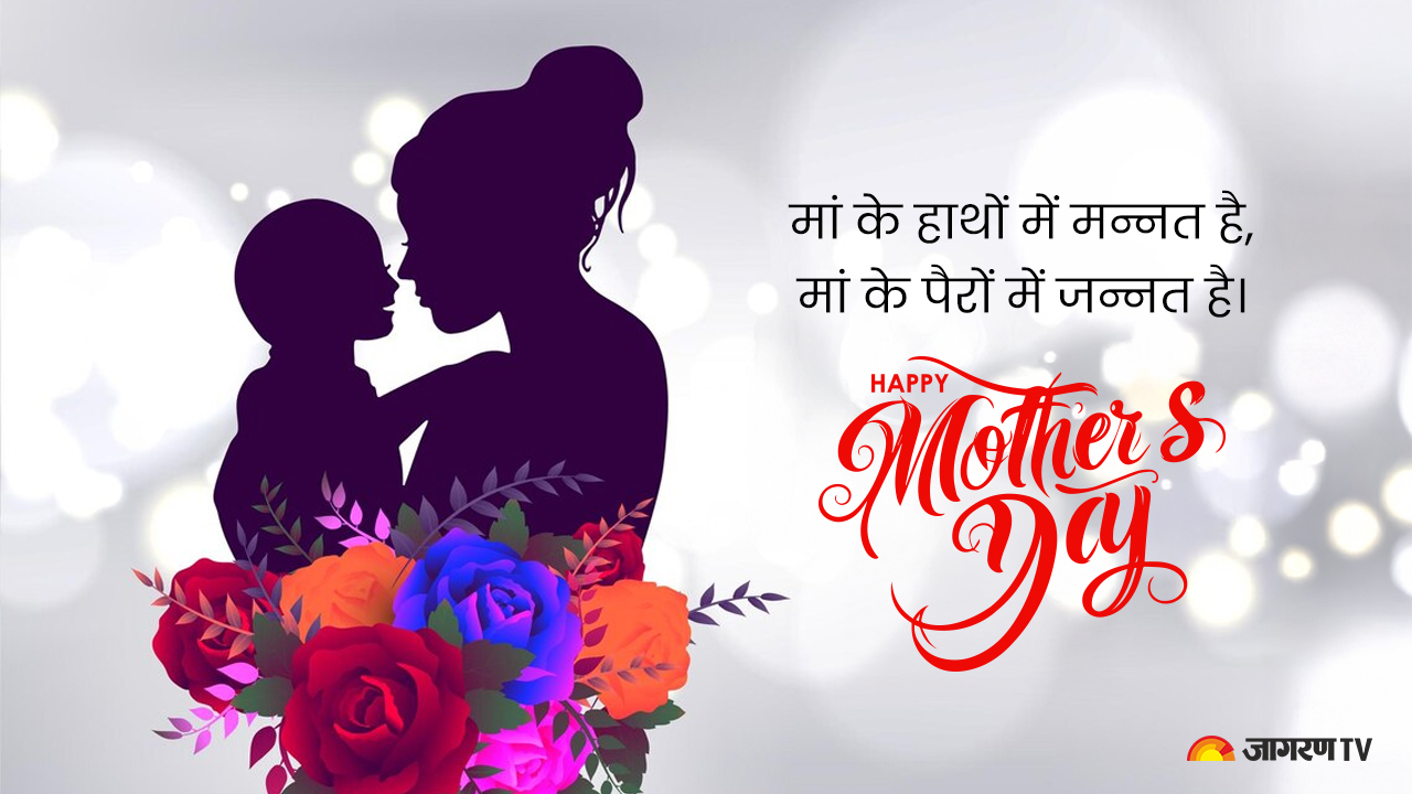 Mothers Day Images