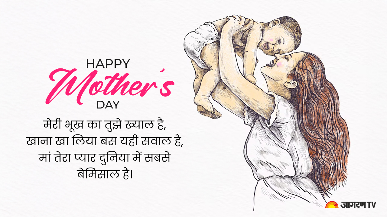 Mothers Day wallpapers