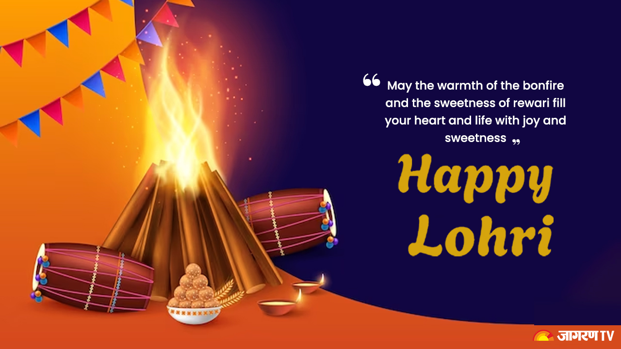 Happy Lohri 2024 Send Best Wishes, Images, Messages, WhatsApp FB