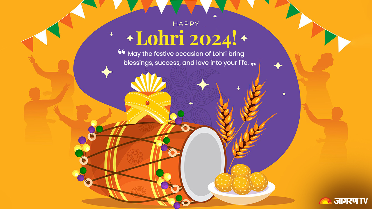 Lohri--3.jpg