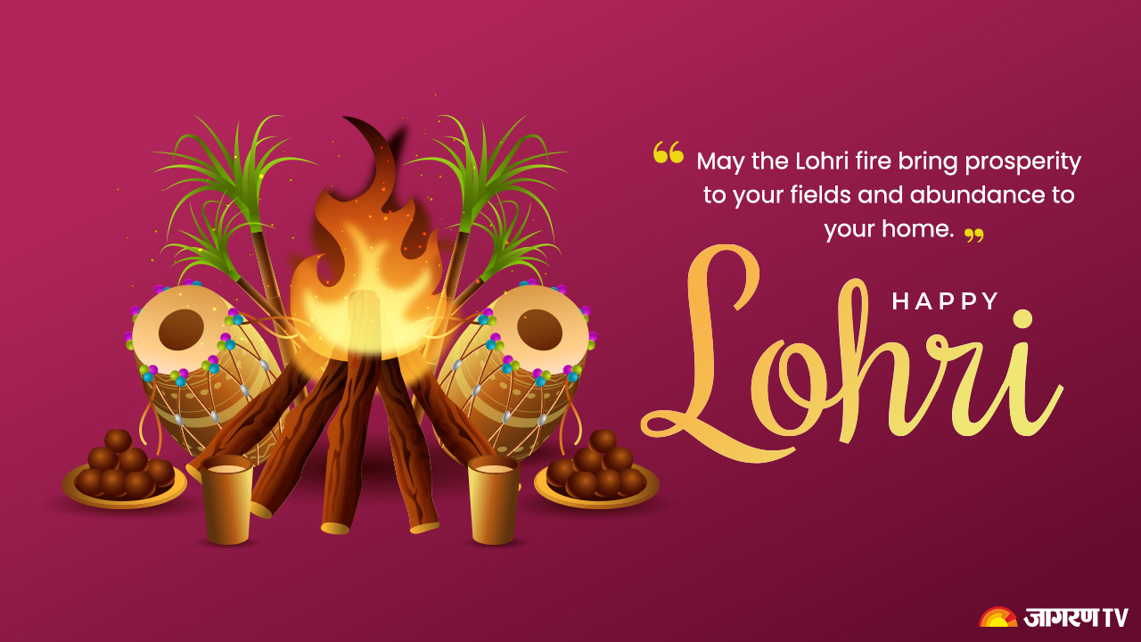 Happy Lohri 2024 Send Best Wishes, Images, Messages, WhatsApp FB