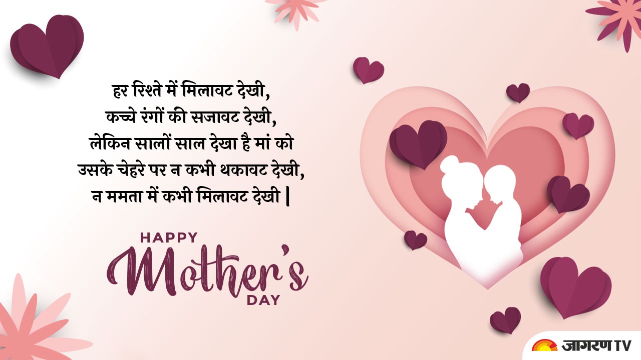 Send these Mother's Day Wishes, Quotes, Messages, Greetings ...