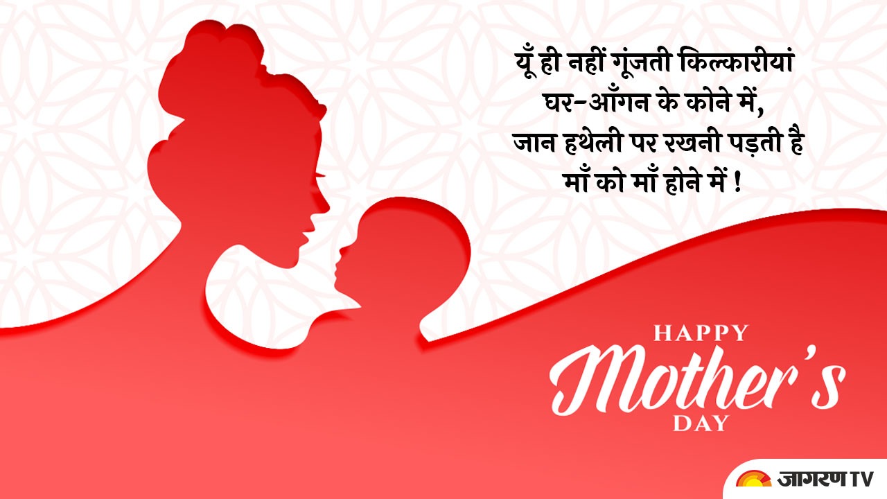 mothers-day-wishes-7