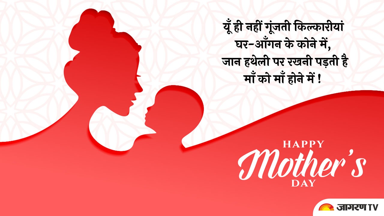 Mother's Day Wishes, Quotes, Messages, Greetings ...