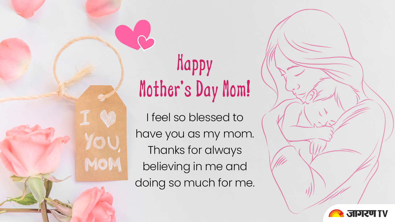 Happy Mother's Day Wishes and Messages, Status, Quotes, Messages and  WhatsApp Greetings