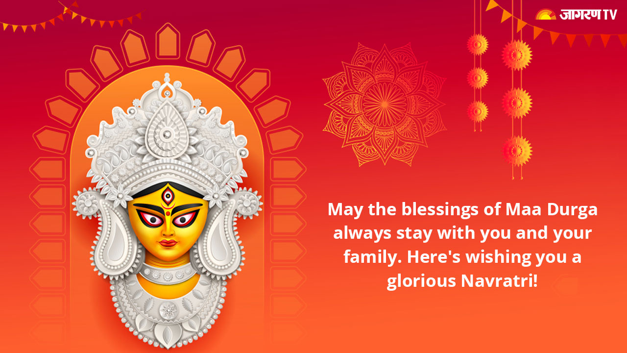 Happy Chaitra Navratri 2022: Wishes, Messages, SMS, Greetings, Images ...