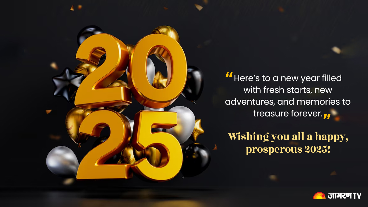 Happy New Year 2025 Best Wishes, Images, Quotes, WhatsApp FB Status to