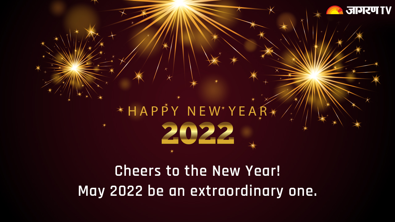 Wishes 2022 new year 2022 Happy