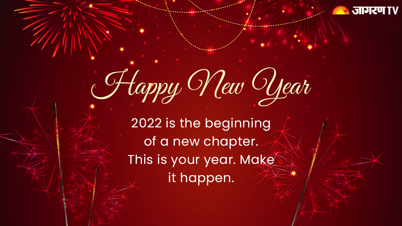 Happy New Year 2022 Wishes : Wishes Quotes, Messages, Images, WhatsApp ...