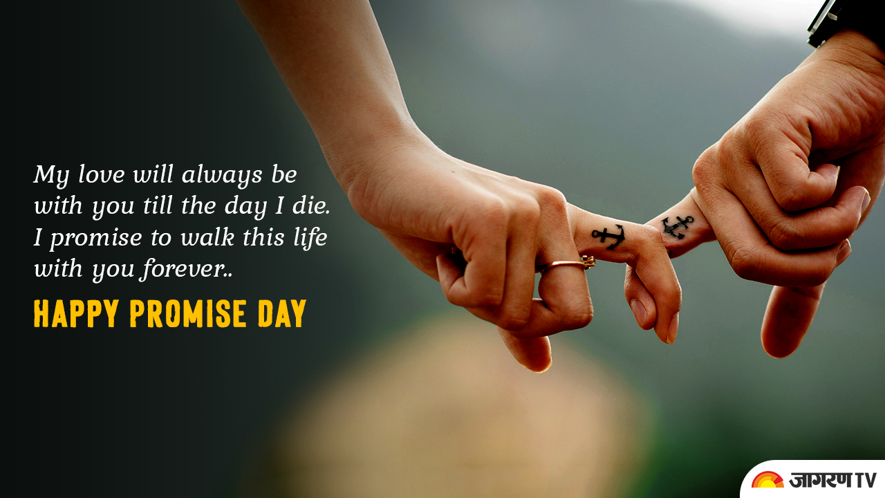 Happy Promise Day 2024: 50+ Quotes, Images, Wishes to Share on Facebook,  WhatsApp, Instagram Status And Stories