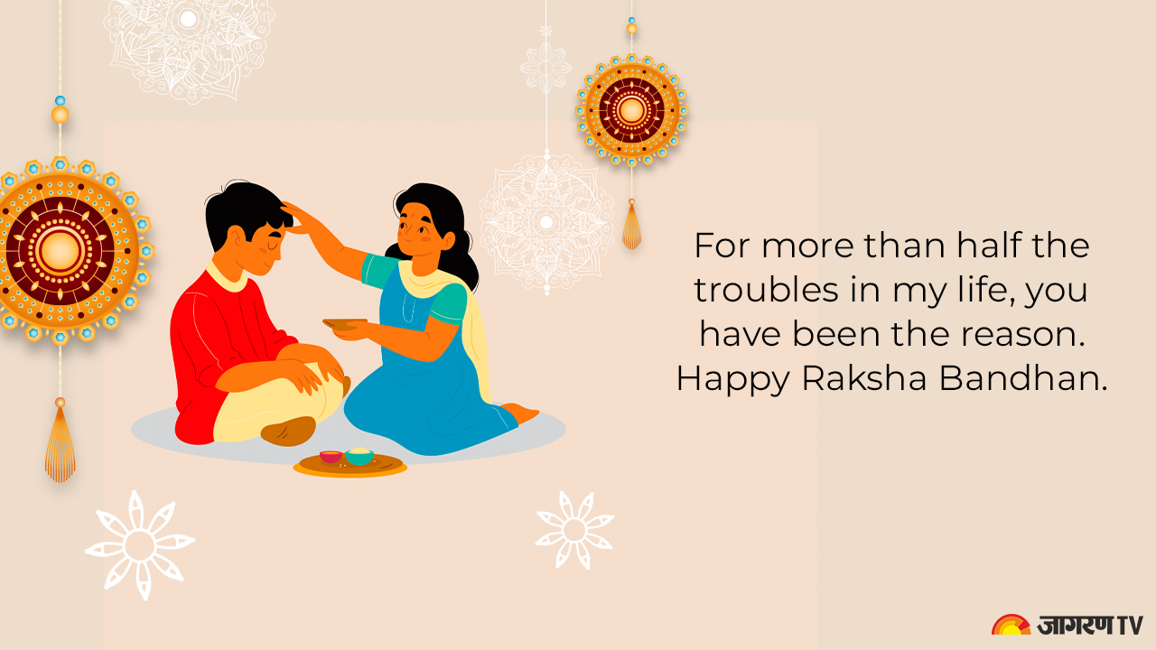 Happy Rakshabandhan 2023: Dedicate Best Wishes, Quotes, WhatsApp FB ...