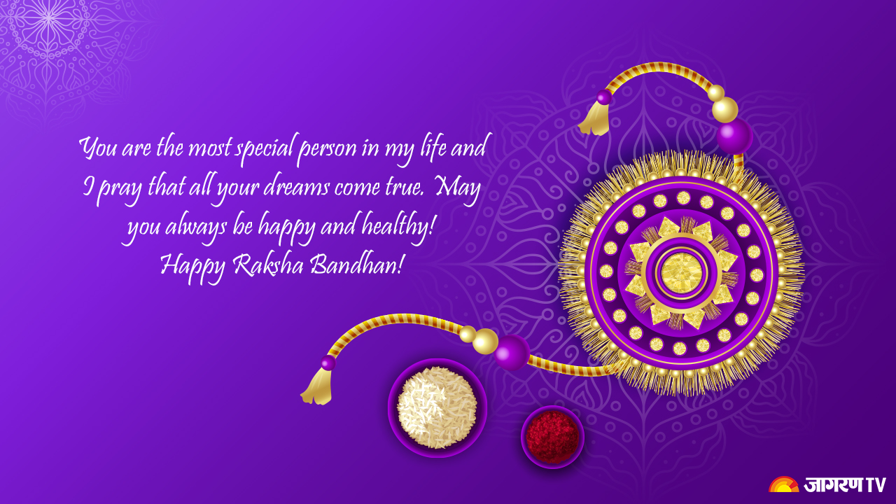 Happy Rakshabandhan 2023 Dedicate Best Wishes, Quotes, WhatsApp FB