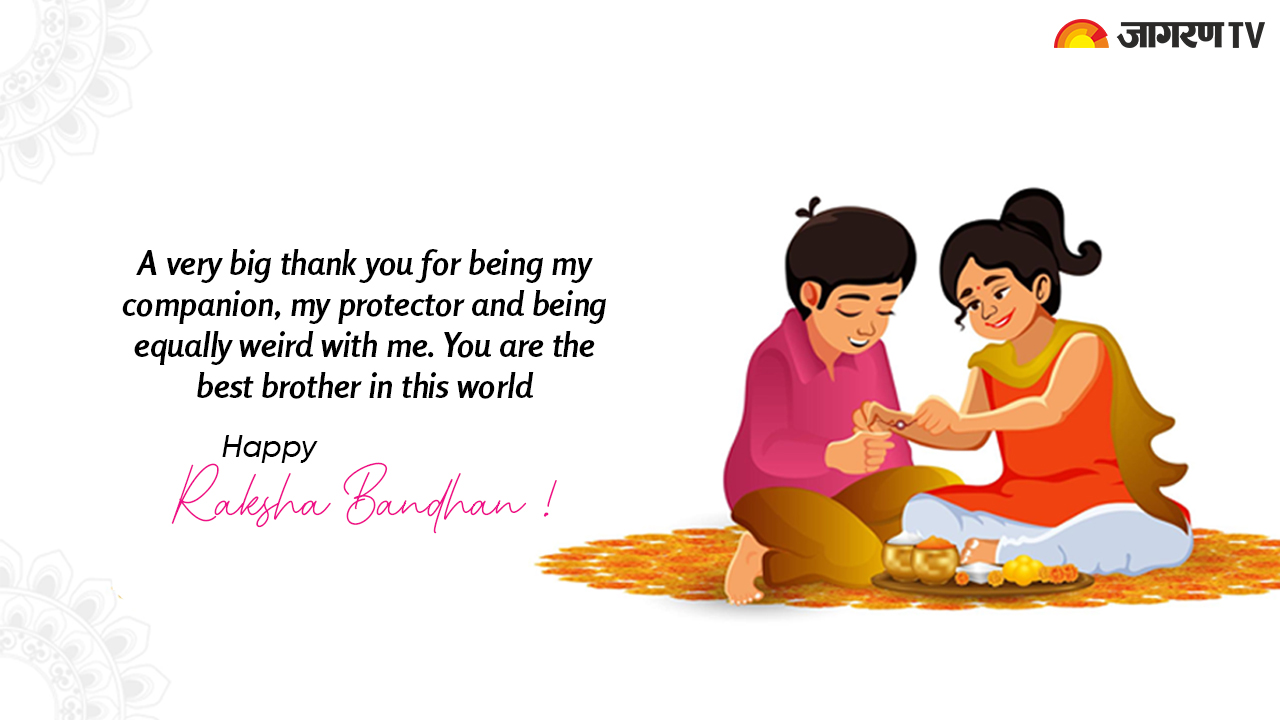 Rakshabandhan 2022 English wishes: Send these heartfelt wishes ...