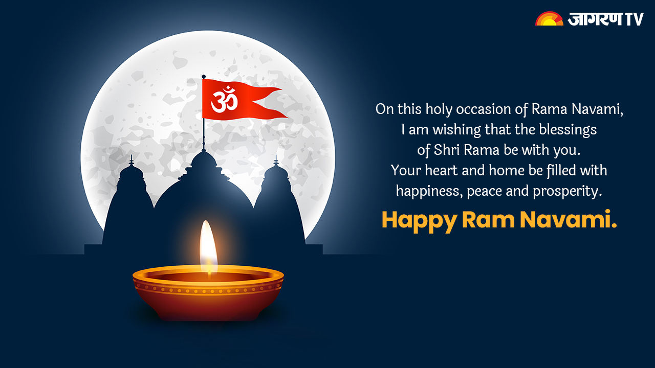 Ram Navami Wishes