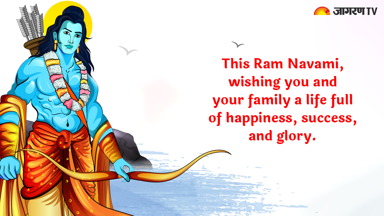 Ram Navami 2022 wishes