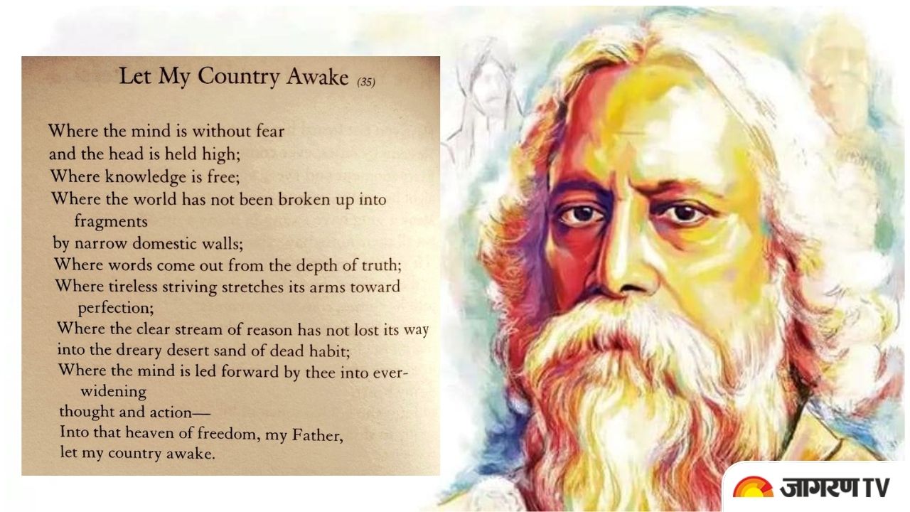 Rabindranath Tagore's Death Anniversary 2021. Know some of his ...