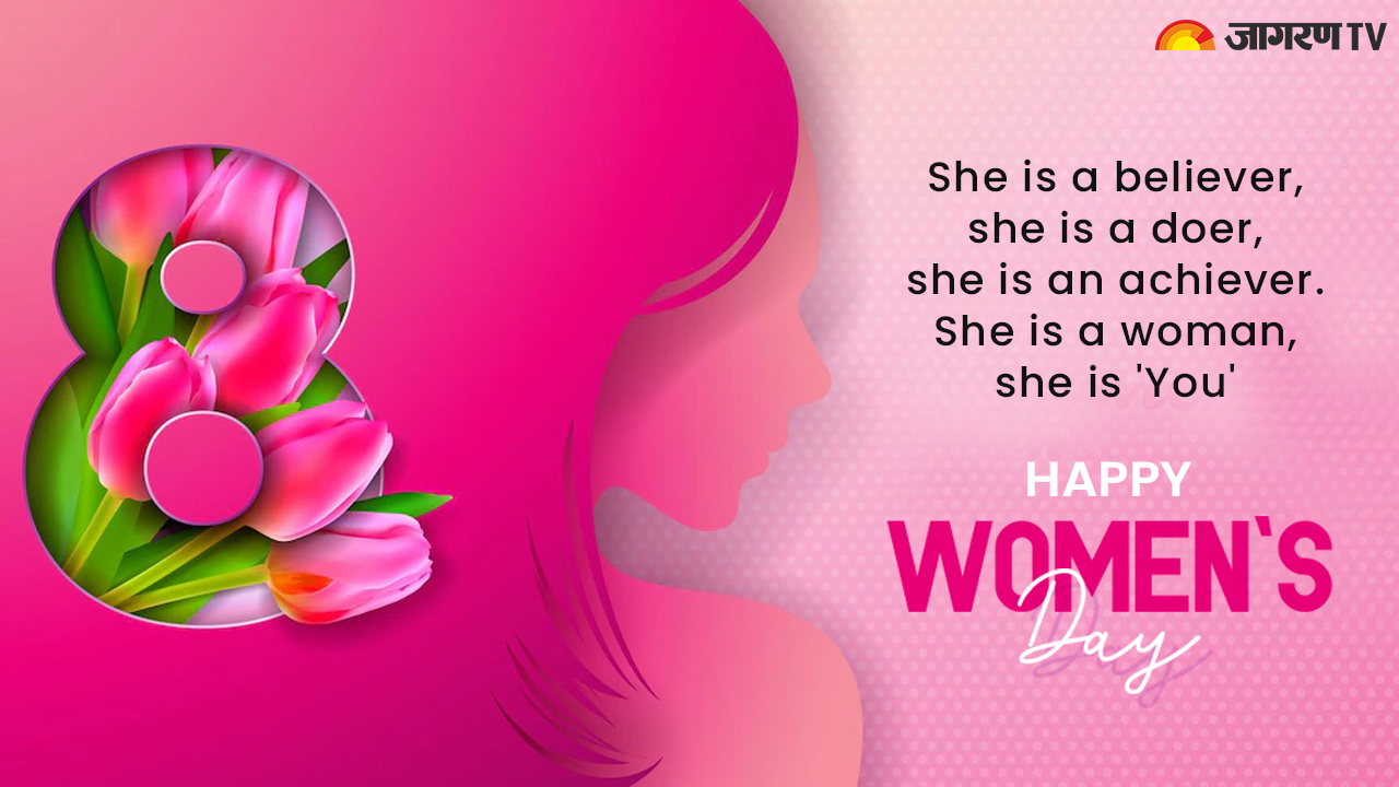 International Women's Day 2022 Wishes, Quotes, Messages, Slogans