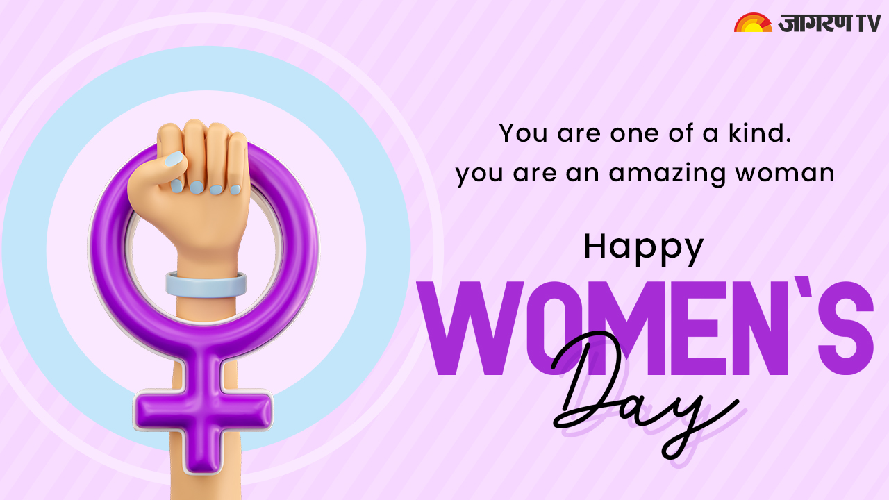 Happy Women's Day 2022: Wishes Images, Quotes, Status, Messages