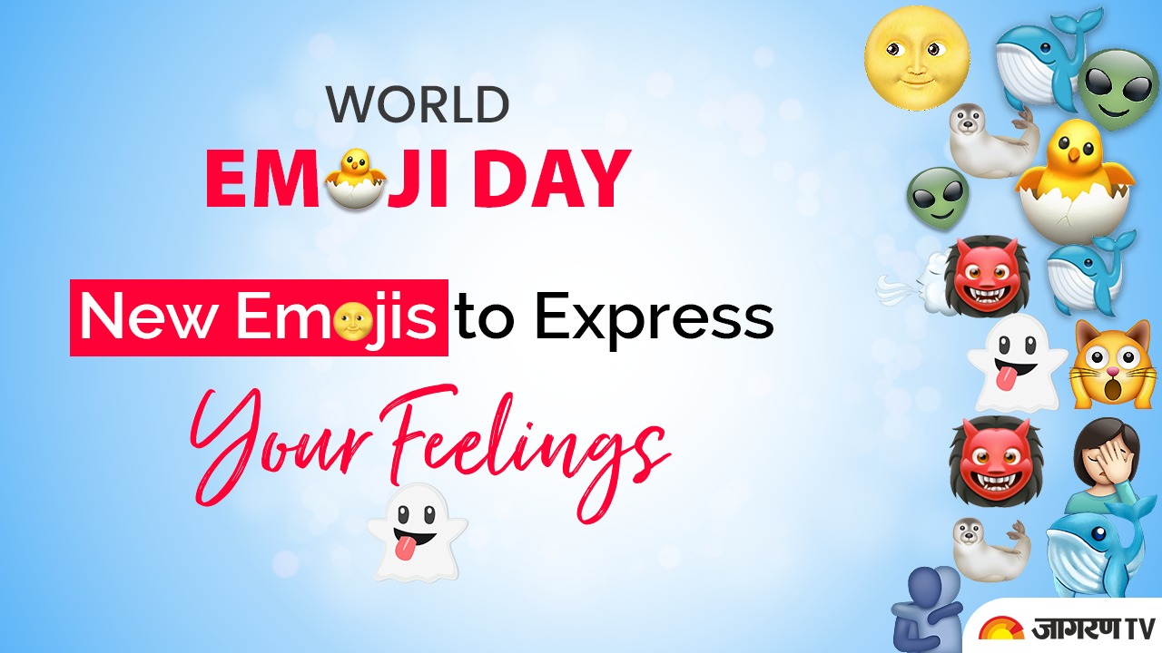 World Emoji Day! Express Yourself In Ways Words Can't Match