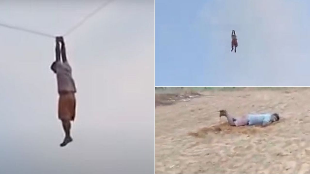 Viral Video : पतंग के साथ हवा में उड़ गया शख्स, वीडियो हुआ सोशल मीडिया पर वायरल