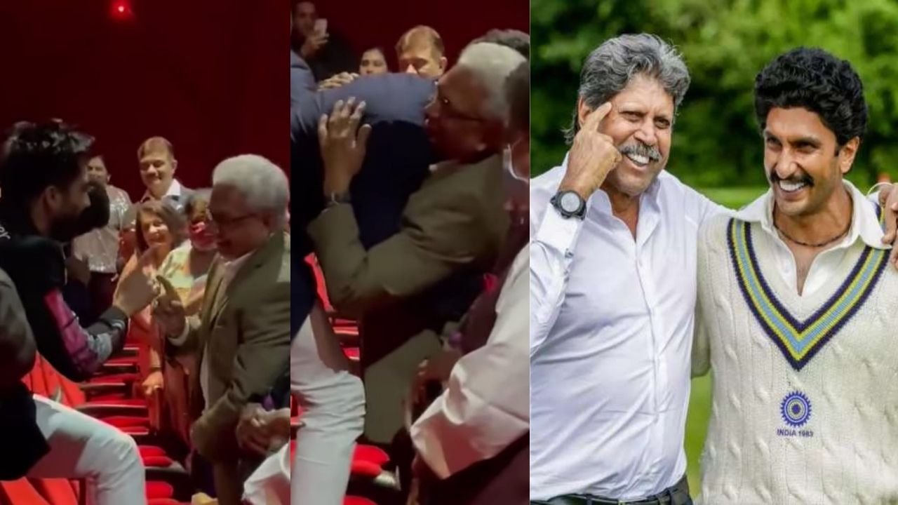 Mohinder Amarnath gets emotional, hugs the cast 83 the film. Check the reactions of B-town Celebs