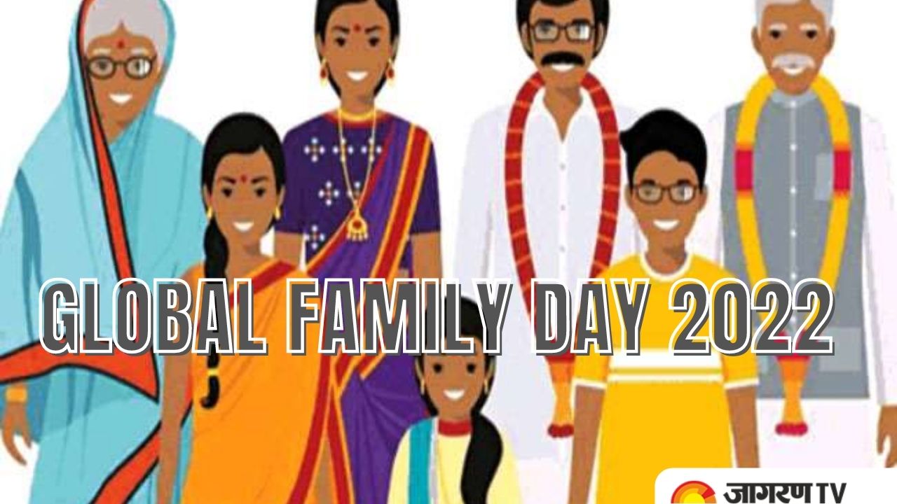 Global Family Day 2022 Celebrated all over the world, know Its Date, History, Wishes, How to Celebrate, and more