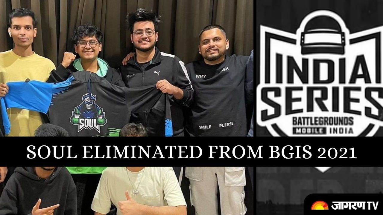 BattleGrounds Mobile India Series 2021 Semifinals Day 4: Team SouL Out From the race of BGIS finals.