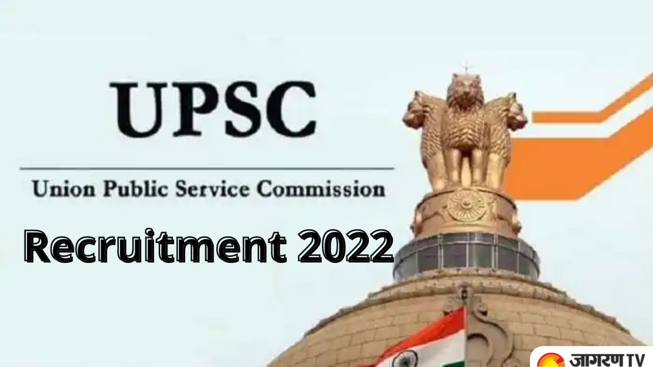 UPSC Recruitment 2022: Vacancies for Administrative Officer, Asst Engineer, other posts, see details here