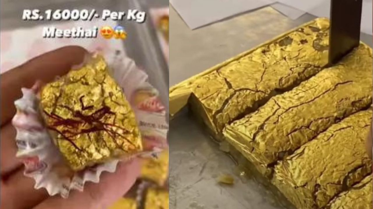 Viral Video : दिल्ली की इस शॉप पर मिलती है 16,000 रुपये किलो की गोल्ड मिठाई, सोशल मीडिया पर वीडियो हुआ वायरल