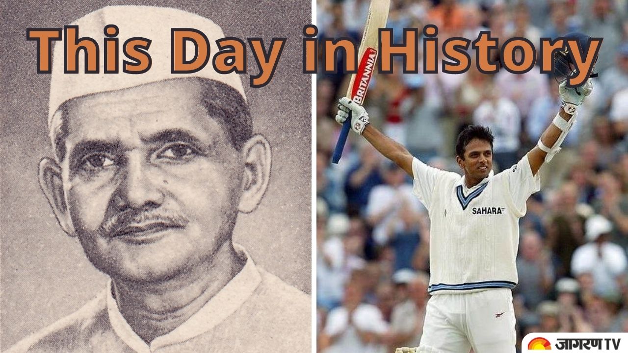 Today in History January 11: From Rahul Dravid's Birthday to First  Insulin vaccine, list of 10 most important events happened today