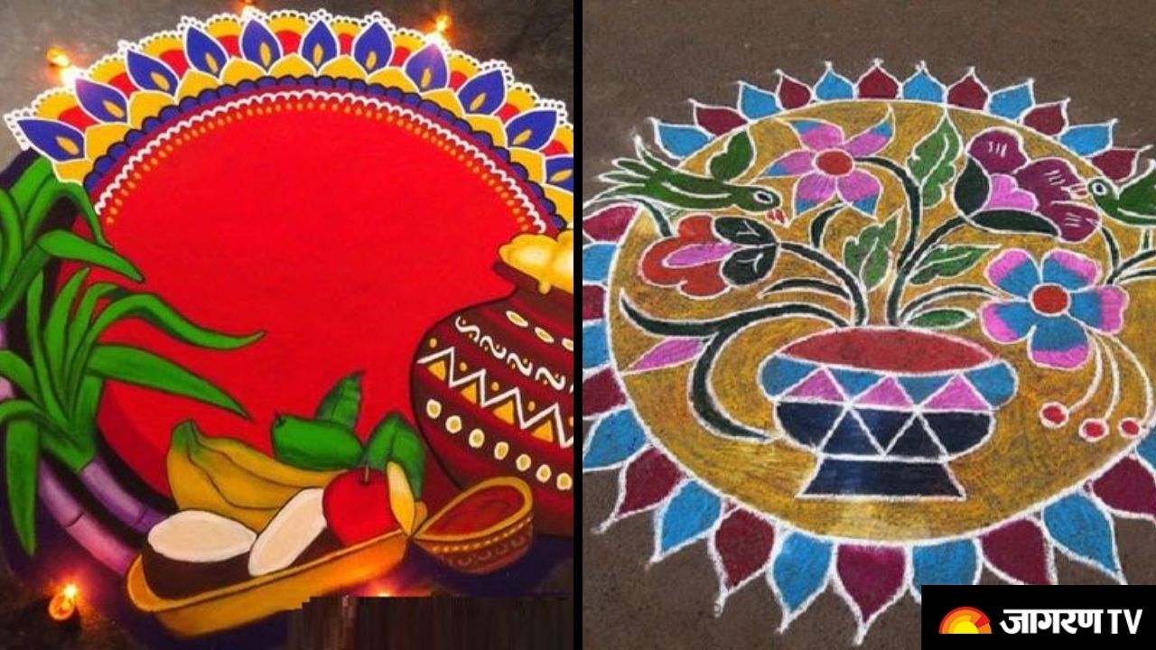 Pongal 2022: Rangoli and Kolam designs to Decorate your house in the colours of festivities.